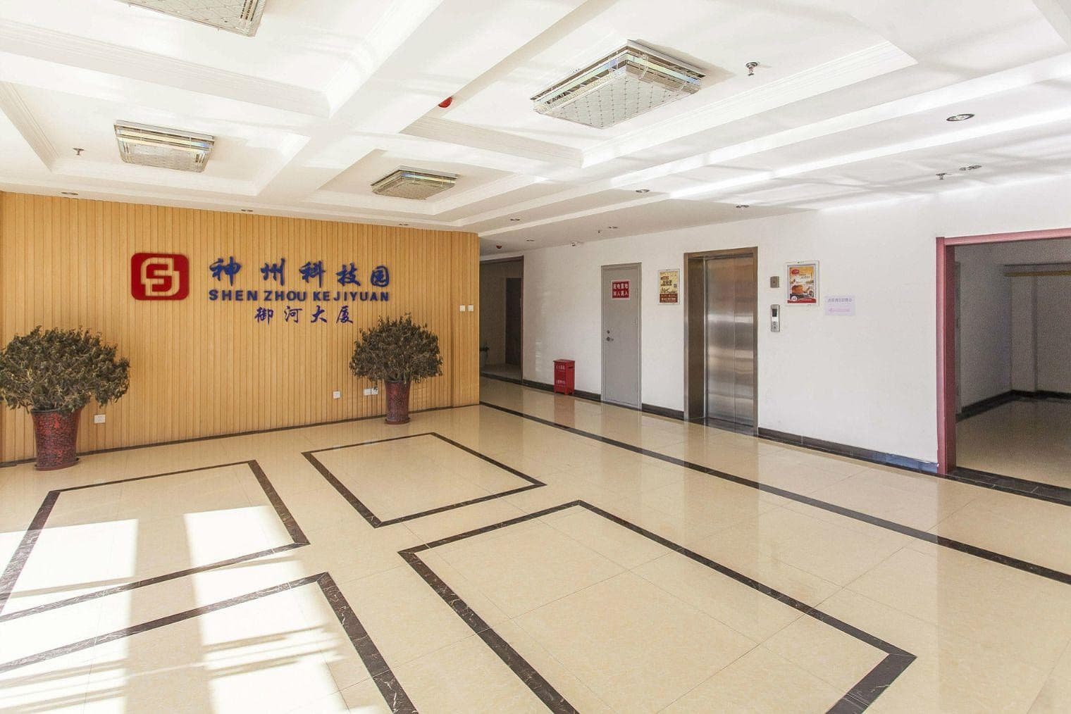 大堂